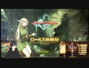 Lodos Onlineの垂れ流し実況 59回目A (2024.4.6)
