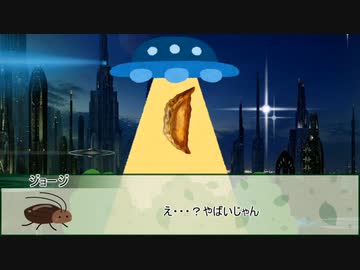 【シノビガミ】餃子ユニバース　第三話【実卓リプレイ】
