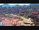 【ドラゴンクエスト11S】「勇者」とは何なのか。ここは琉球！？人魚伝説の残るナギムナーにたどり着きました…！【Part76】