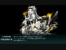 艦これ【2024早春イベ】【発動！竜巻作戦　九州南方沖/マリアナ諸島方面】E-2-2甲