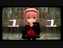 【東方MMD】 さとり様で『イガク』【エボシ式 古明地さとり（ゴスロリ】