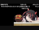 ポ/ﾉﾚ/ノを見るちゃんみわ