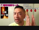 20200530_皆さんへ【反重】決して表には出なかったニュース□️CERNの極秘プ・唖然・絶叫・嵐・!!!G&嵐&愛
