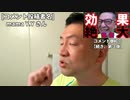 20200530_直家GOから 感激コメント御紹介♪【サバイバル言霊必見♪】♪嵐♪嵐♪嵐♪有能♪秀逸・感動◯秘G (1)