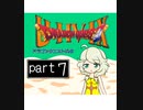 【im@s×DQ4】ドラゴンクエストU149　part⑦
