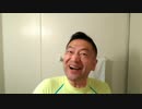 20200530_直家GOから皆さんへ【反重】決して表には出なかったニュース□️ガチなマジトーク!!! (1)
