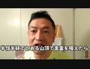 20200601_Mr.から皆さんへ【反重】ニュース□️今後、日本□□が必ず主役になる理由