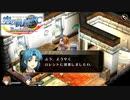 #5 英雄伝説 空の軌跡FC Evolutionをやるだけ