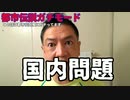 20200606_皆さんへ♪【音音音音音♪シリーズ必見!!!G】戦後GHQのカルマ精算!!!□□G対□□!G!!その前にヤバい事!!!G