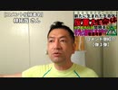 20200608_皆さんへ【反重】ニュース【コメント欄の御紹介[3]&さらなるBIG考察!!!】□️□️□️