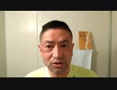 20200609_１分間【みんな俺を“自由”と呼ぶんだ】旗揚げ□✨ゴールへの序章