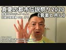 20200615_直家GOから!!!真夏のカフェ...H&G♪プレゼンG♪本氣出逢い・マジ愛・激ｱﾂ嵐♪急上絶倫い!!!GM赤