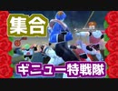 【Coefont実況】#11 特戦隊の黒いイナズマ ミリアル！【ドラゴンボールザブレイカーズ】