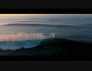 Icesy - 哀浄(feat.初音ミク)