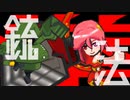 フィットアンプドクシング【#GetAmpedX 】