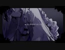 ザムザ / てにをは - flower 【cover】