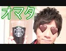 ★腸簡単★オマタのアイスコーヒーで激ウマコーヒー下痢ー！