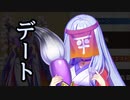 【実況】 今日から始まる害虫駆除物語 Part1860【FKG】
