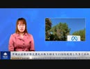中国公安部が郭文貴氏の取り締まりにFBを利用した多くの例