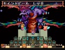 耳コピ・チップチューン 聖剣伝説2「子午線の祀り」 2パターン