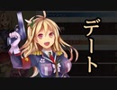 【実況】 今日から始まる害虫駆除物語 Part1861【FKG】