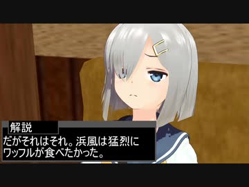 【艦これMMD】物欲センサーの敗北【一話完結】