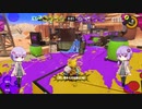 復帰勢のSplatoooooooooooooooooooon3＃7