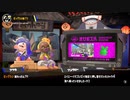 [Splatoon3]第６回ビッグラン 結果発表