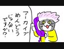 【dbd】キラー日記/知覚覚醒トリックスター【ゆっくり音声】#27