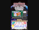 【#ニコニコ投稿祭】1／20『#第1回ロサ雪てぇてぇ祭』2024年4月第1週のニコニコ投稿祭&誕生祭スケジュールを知ろう【#COEIROINK解説】#ボイスロイド #ボイロ #劇場