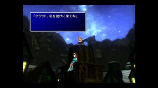 [FF7]第1回(1-4) 次の標的