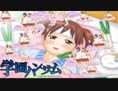 看病と運動会がふざけまくってる恋愛ゲーム『学園ハンサム』