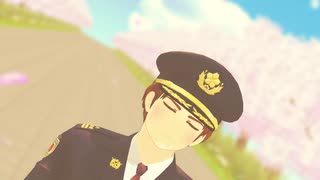 【陸！海！空！MMD】りくじくんで対象a