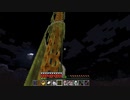 【Minecraft】マインクラフト 実況プレイ477