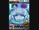 ヒョーザーン【最高MAX99枚BET】