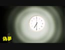 【偽夢 False dream】無限に続く夢から脱出を目指す8番出口ライクゲームをやっていくよ…！【ナイトメア 16日目】