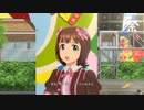 【春研】天海春香「Brand New Day!」恋人たちの日