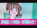 まゆの成長とユキとの出会い、やはり異界からきた？わんだふるぷりきゅあ第１０話感想「＃桜乃そら」