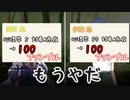 【クトゥルフ神話TRPG】クリファン率が異常すぎる人たち