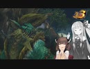 クエストクリアでランダム封印モンハン3rd　＃5【MHP3】