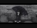 【オリジナル】愛嫌傘/初音ミク