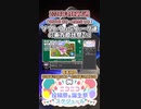 【#ニコニコ投稿祭】5／20『#ソフトウェアトーク達の東方原作祭2nd』2024年4月第1週のニコニコ投稿祭&誕生祭スケジュールを知ろう【#COEIROINK解説】#東方project #ボイロ