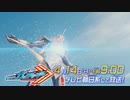 ホッパー1と見るガッチャ！次回予告EP31