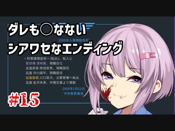 【Legal Dungeon】ゆかりさんと雫ちゃんがお前の罪を数える #15【A.I.VOICE実況】