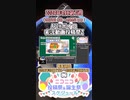 【#ニコニコ投稿祭】6／20『#APEXボイロ実況動画投稿祭2』4月第1週のニコニコ投稿祭&誕生祭スケジュールを知ろう【#COEIROINK解説】#実況プレイ #APEX #APEXボイロ実況