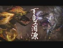 【モンスターハンターライズ】観測拠点「エルガド」に現れた古参MHG勢 Part32