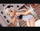 【MMD艦これ】ジャーヴィスさんで春のパンツまつり＆スク水まつり～よくばりセット～【恋の魔法】