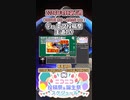 【#ニコニコ投稿祭】7／20『#デュエマ投稿祭王道1st』2024年4月第1週のニコニコ投稿祭&誕生祭スケジュールを知ろう【#COEIROINK解説】#デュエマ