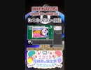 【#ニコニコ投稿祭】8／20『#WeLoveウイスキー2024』2024年4月第1週のニコニコ投稿祭&誕生祭スケジュールを知ろう【#COEIROINK解説】#ソフトウェアトーク #料理