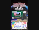 【#ニコニコ投稿祭】10／20『#城郭登城祭』2024年4月第1週のニコニコ投稿祭&誕生祭スケジュールを知ろう【#COEIROINK解説】#旅行 #アウトドア